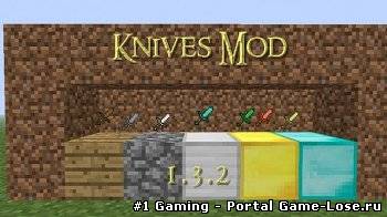 Knives mod [1.3.2] мод для Minecraft