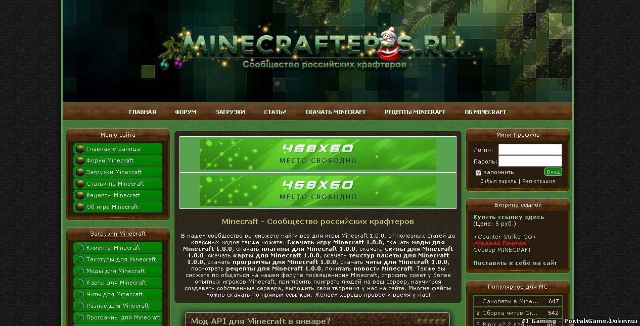Зелёный шаблон тематики minecraft