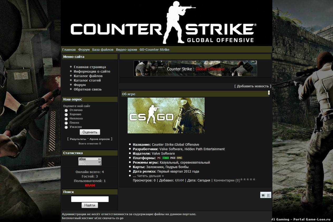 Шаблон на тему Counter Strike Global Offensive