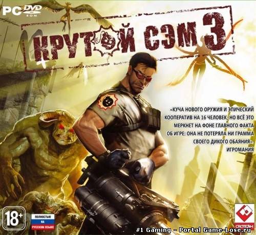Serious Sam 3: BFE Deluxe Edition + Jewel of the Nil (2011/PC/Rus)