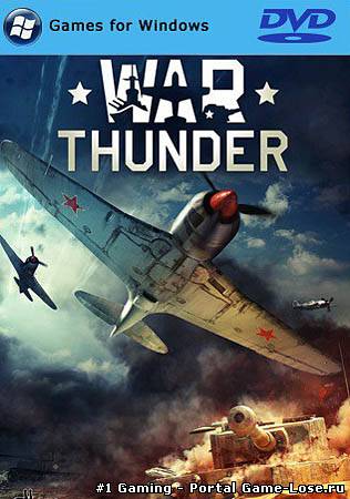 War Thunder: World of Planes [v.1.31.26.3] (2012/PC/Rus)