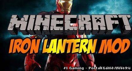 Iron Lantern Мод для Minecraft [1.6.2]