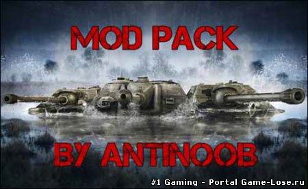 Сборка модов (mod pack) от AnTiNooB 0.9.3