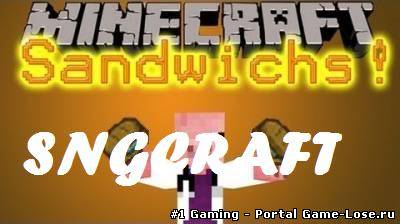 Sandwiches мод Minecraft [1.5.2]