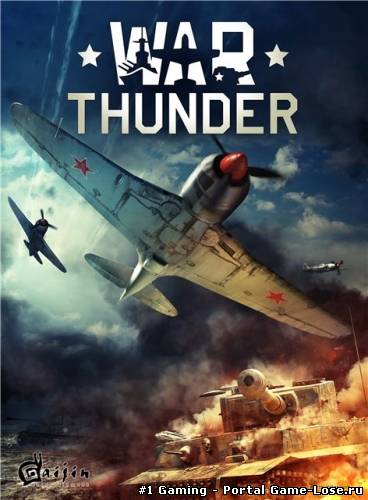 War Thunder [v.1.25] (2012/PC/Rus)