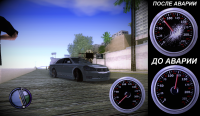 Speed-up mini для GTA