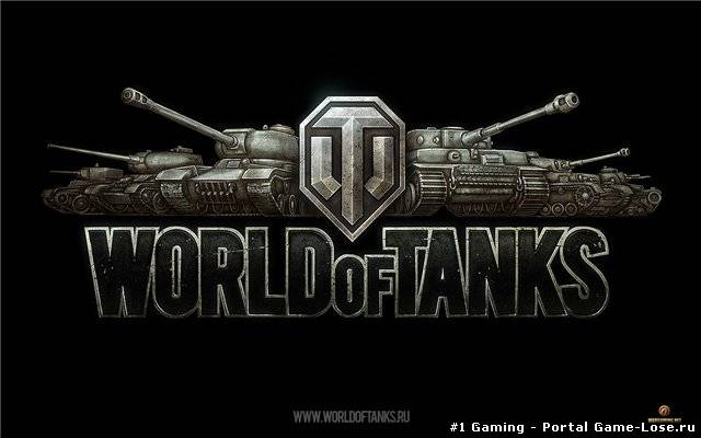 MapHack для World of tanks