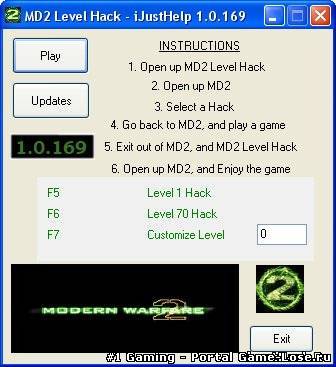 [MW2] Level 70 hack