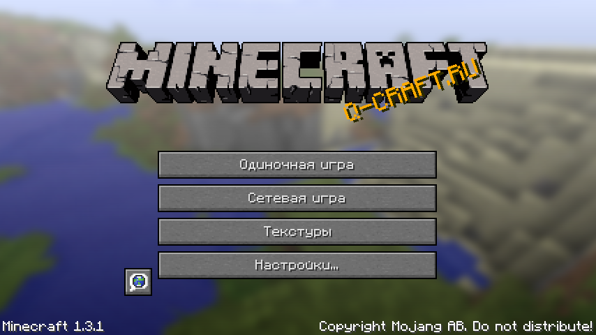 Клиент Minecraft 1.3.2 с модами BC, IC2, Forestry и т.д