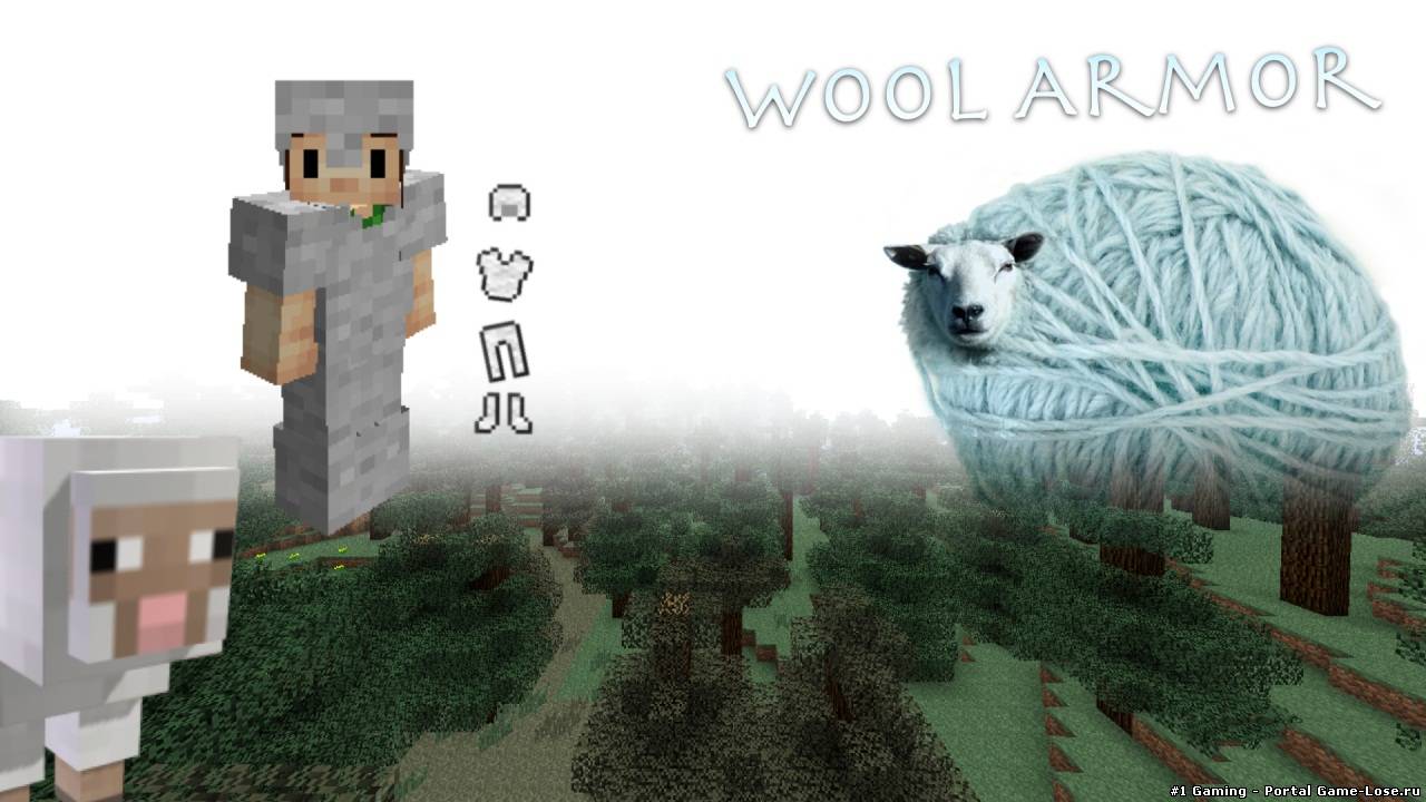 WoolArmor [1.4.5]