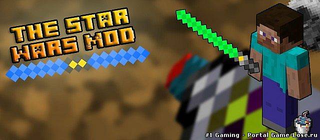 StarWars Mod V2 [1.4.2]
