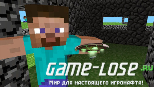 Pam's Mod для Minecraft 1.4.2