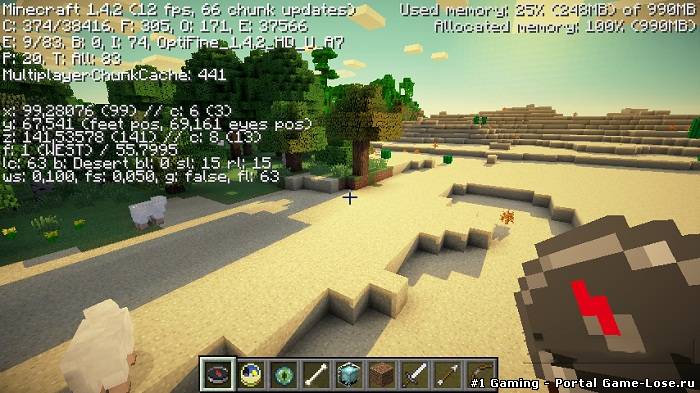 GLSL Shaders OF [1.4.5]