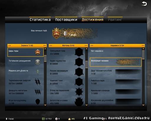 warface читы на деньги