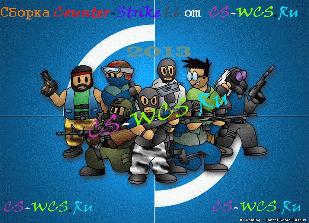 Сборка Counter-Strike 1.6 от CS-WCS.Ru