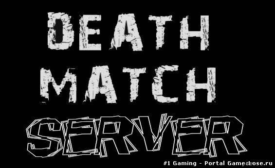 Готовый DeathMatch сервер для css v76