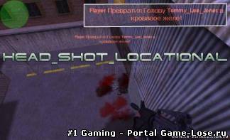 Head Shot Locat