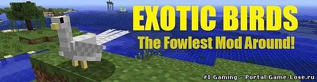 ExoticBirds [1.4.7]