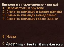Team Switch - перемещение игроков как в Mani Admin Plugin