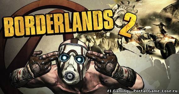 Borderlands 2 в прогресс и Wii U потенциальные