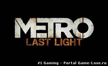 Metro Last Light получила дату выхода и бокс-арты