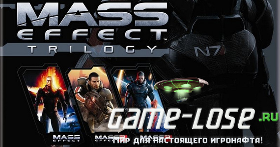 PS3-релиз 'Mass Effect Trilogy' Дата и DLC раскрыты; 'ME 3' Halloween Проблема начинается